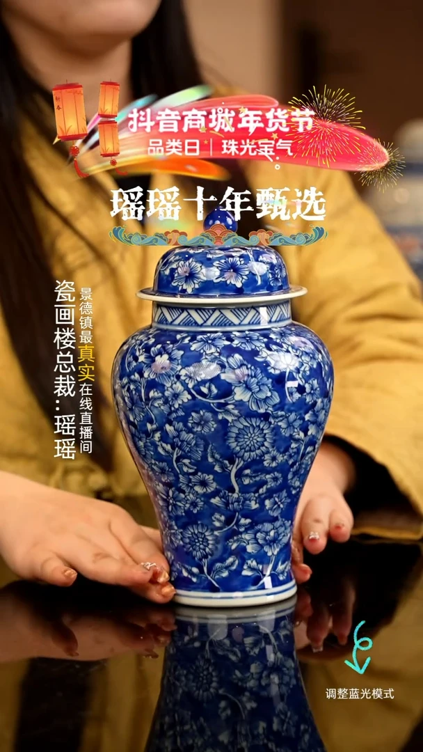 【闪购商品】瓷片瓷瓷瓷瓷瓷瓷瓷瓷