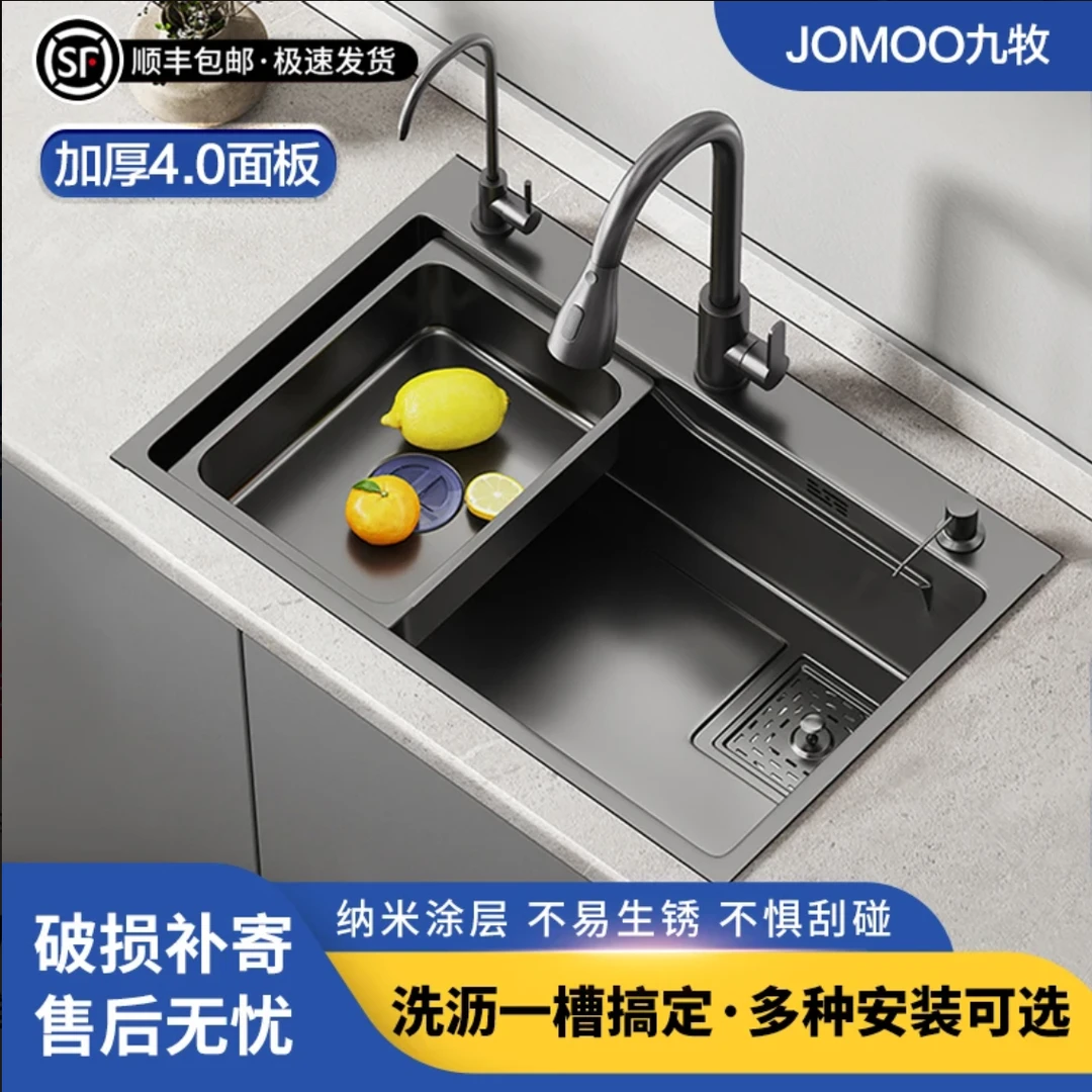 九牧适配小米粒压纹水槽方盖下水加厚不锈钢厨房水槽洗碗洗菜单槽