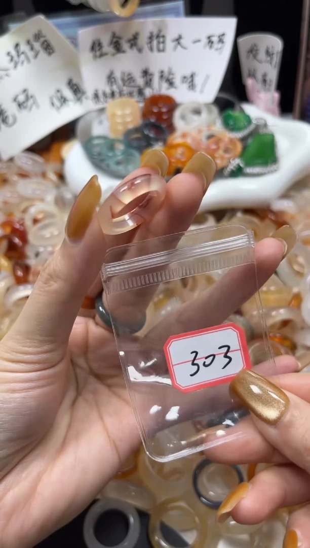 玛瑙/玉髓戒指未镶嵌303/15