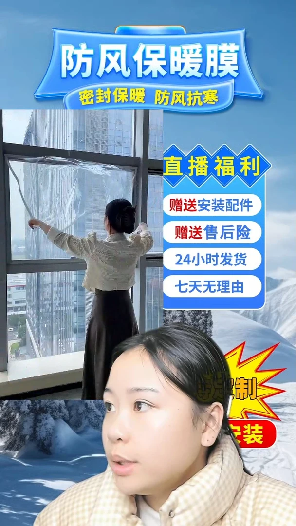 PEVA微***使防蚊金刚网素面银灰色*5个