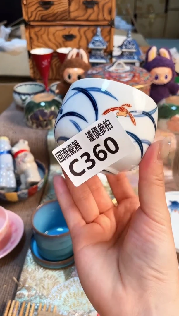 塑料312321123213123