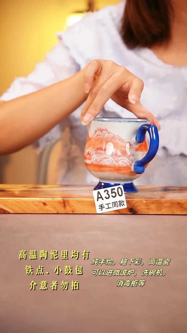 其他A350陶然集器瓷器