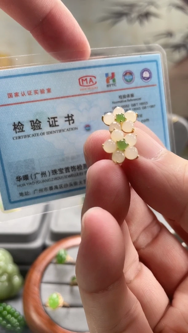 银S925镀金镶嵌和田玉耳饰 银S925镀金镶嵌 和田玉 耳饰