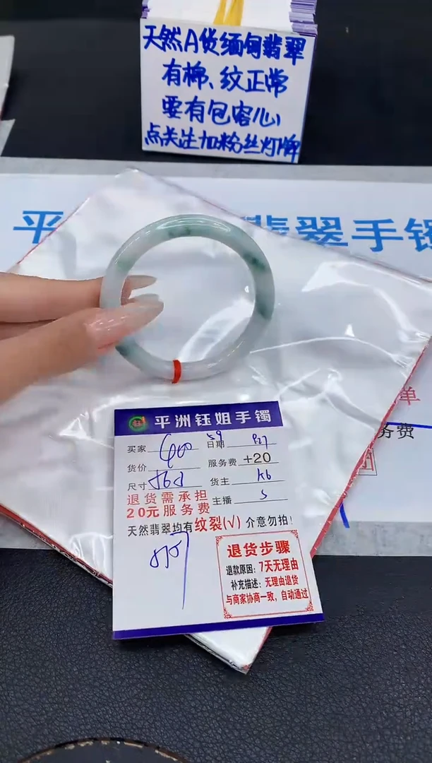 未镶嵌手镯翡翠11111111111111