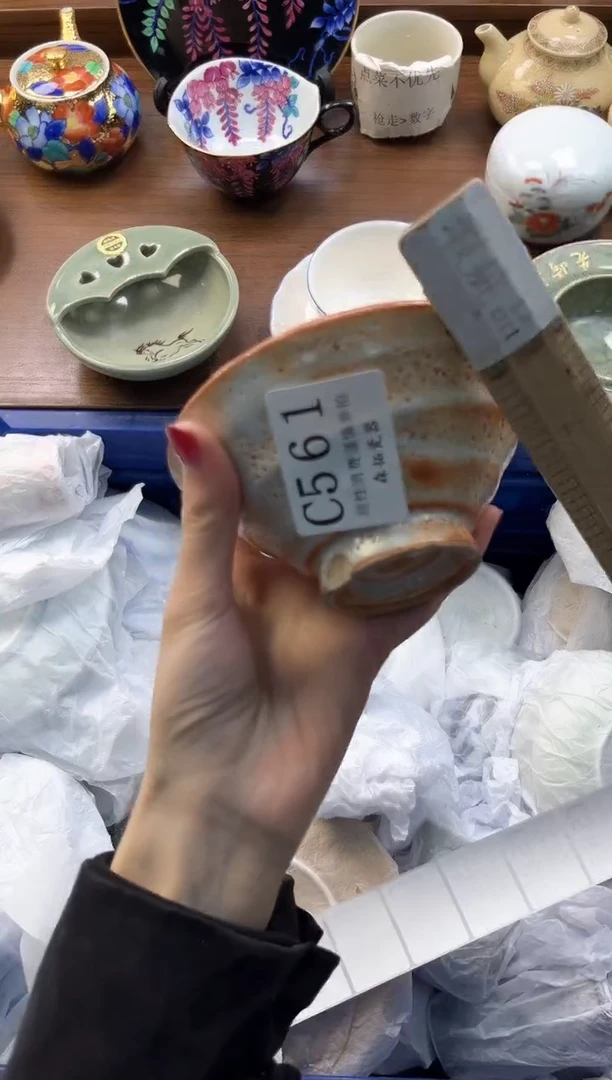 【闪购商品】瓷片----------C561