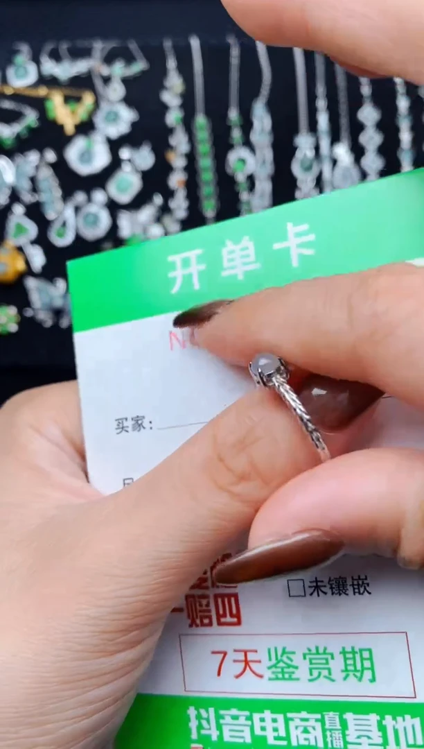银S925镶嵌戒指翡翠5959