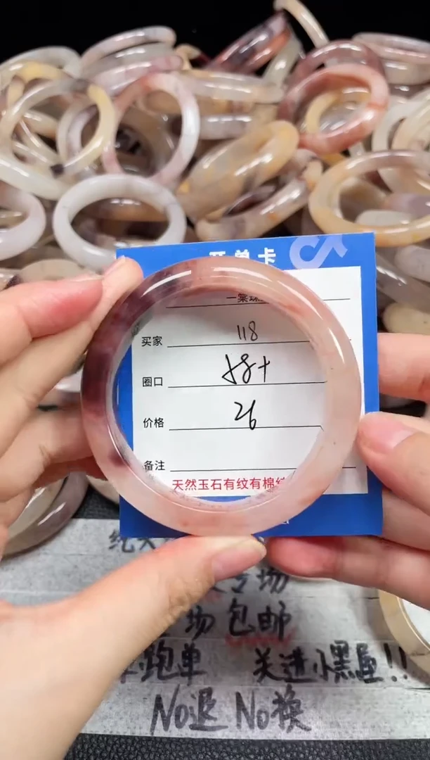 未镶嵌石英质玉手镯118