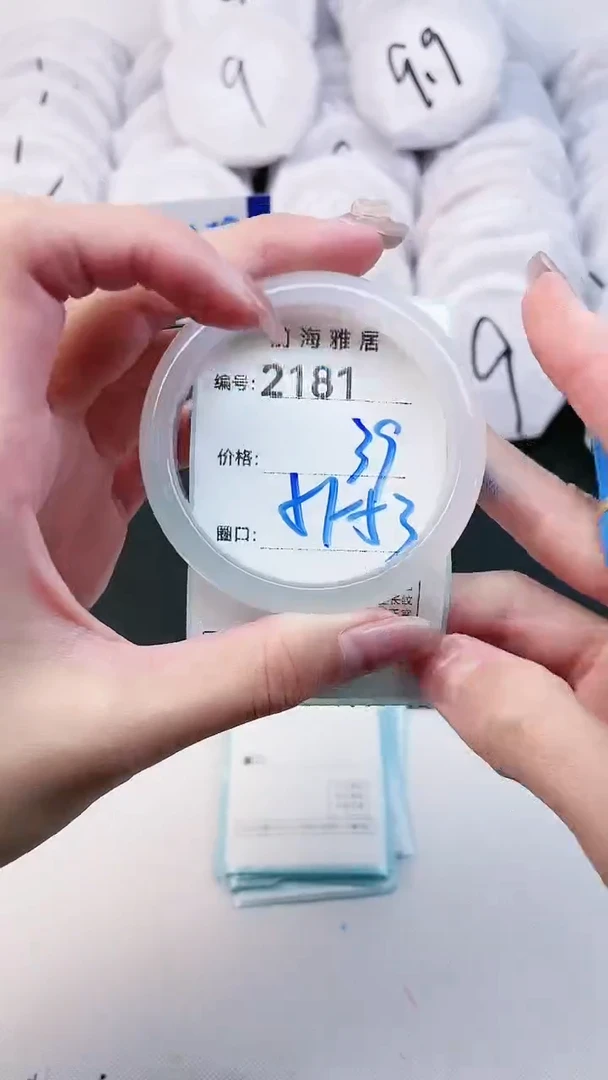 【闪购商品】玛瑙/玉髓手镯未镶嵌2181