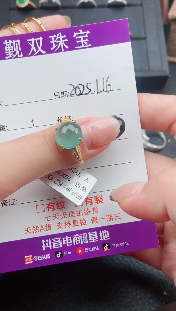 【闪购商品】翡翠戒指银S925镶嵌戒指158