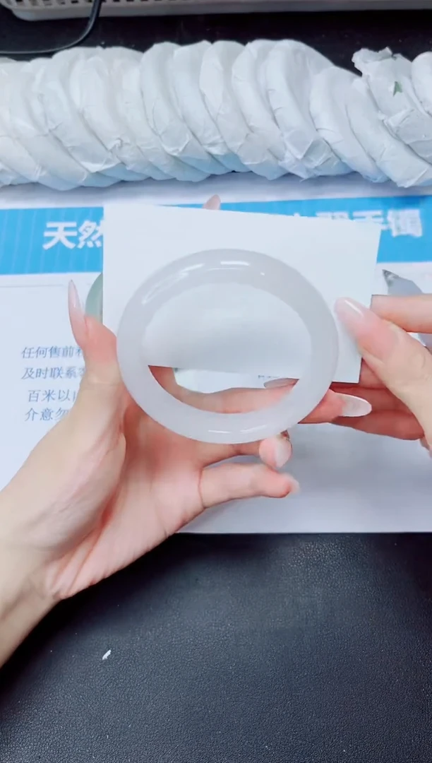 石英质玉手镯未镶嵌52/59.6