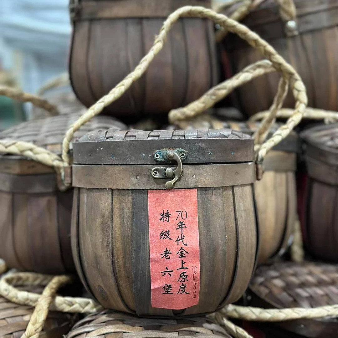 70年代金牌上原度特级老六堡500g