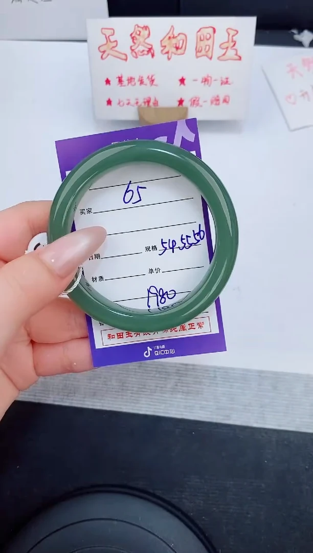 未镶嵌手镯和田玉65友缘微色差T5