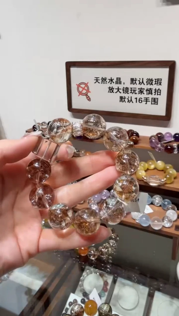 未镶嵌手串水晶）拍8单发一串 拍1单发单珠 多样性发货