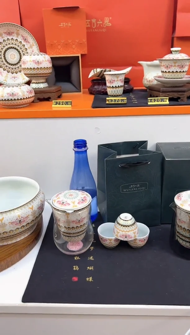 瓷片小乔闪电购链接