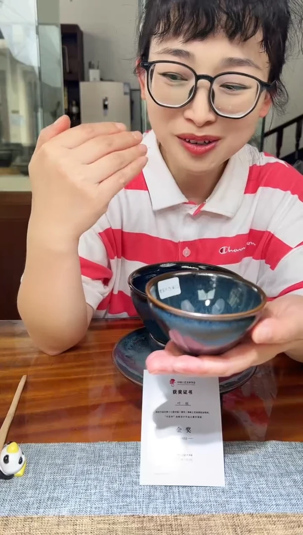 茶盏孙建兴亲传弟子叶镔2