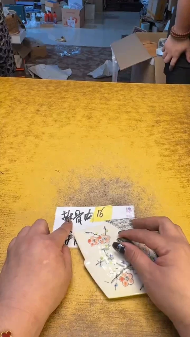三*瓷器瓷器瑕疵破破17二斤碗