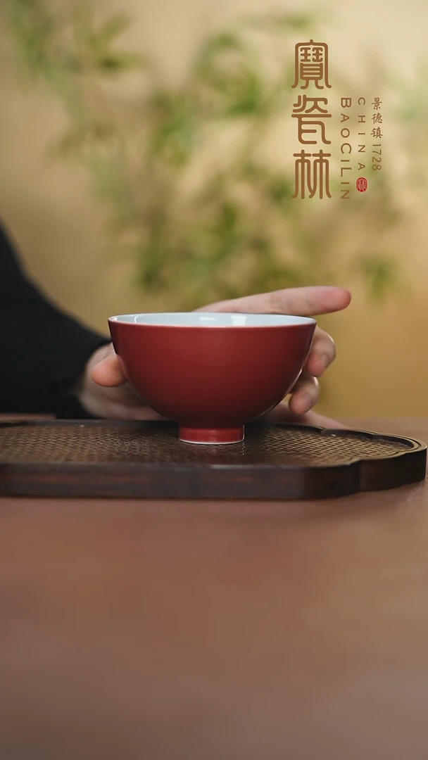宝瓷林大鸡心杯玫瑰红
