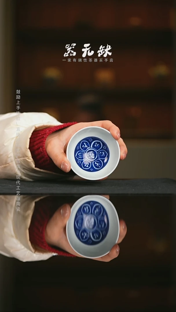 精品茶器【本店无运费险】