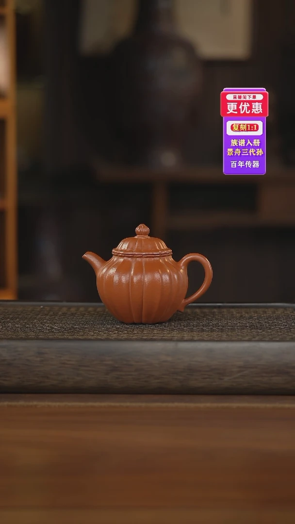茶壶紫砂紫砂壶紫砂壶