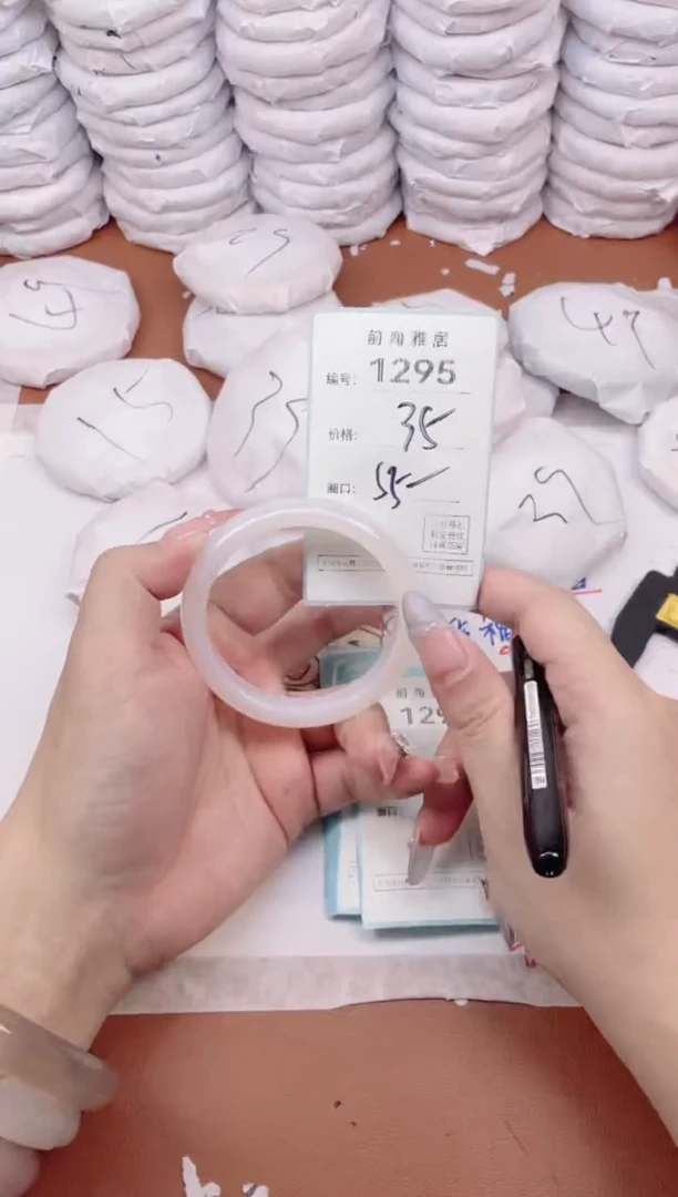 【闪购商品】玛瑙/玉髓手镯未镶嵌1295