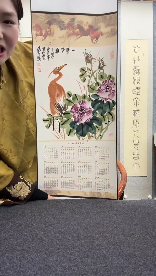书法邱明华