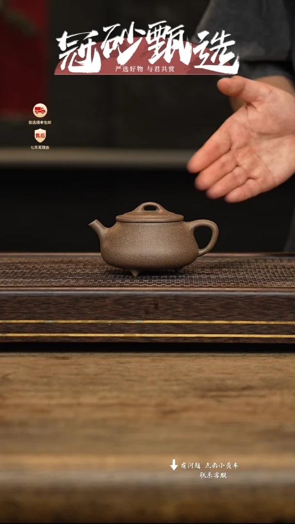 茶壶紫砂冠砂甄选56