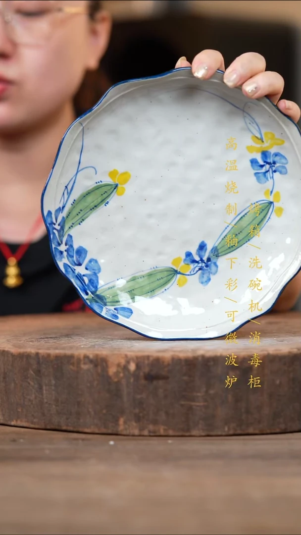 瓷片景德镇高温釉下彩（食品级）