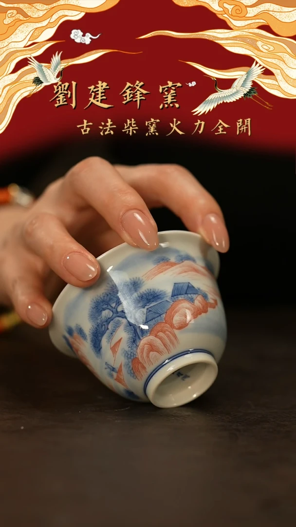 【闪购商品】瓷片朗月阁