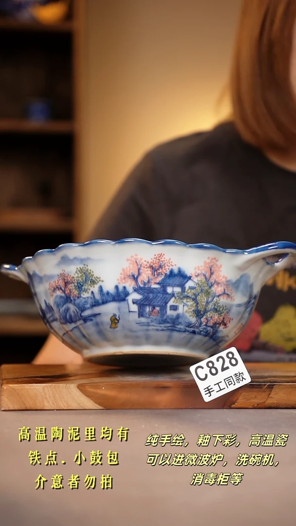其他双*C828陶然集器瓷器