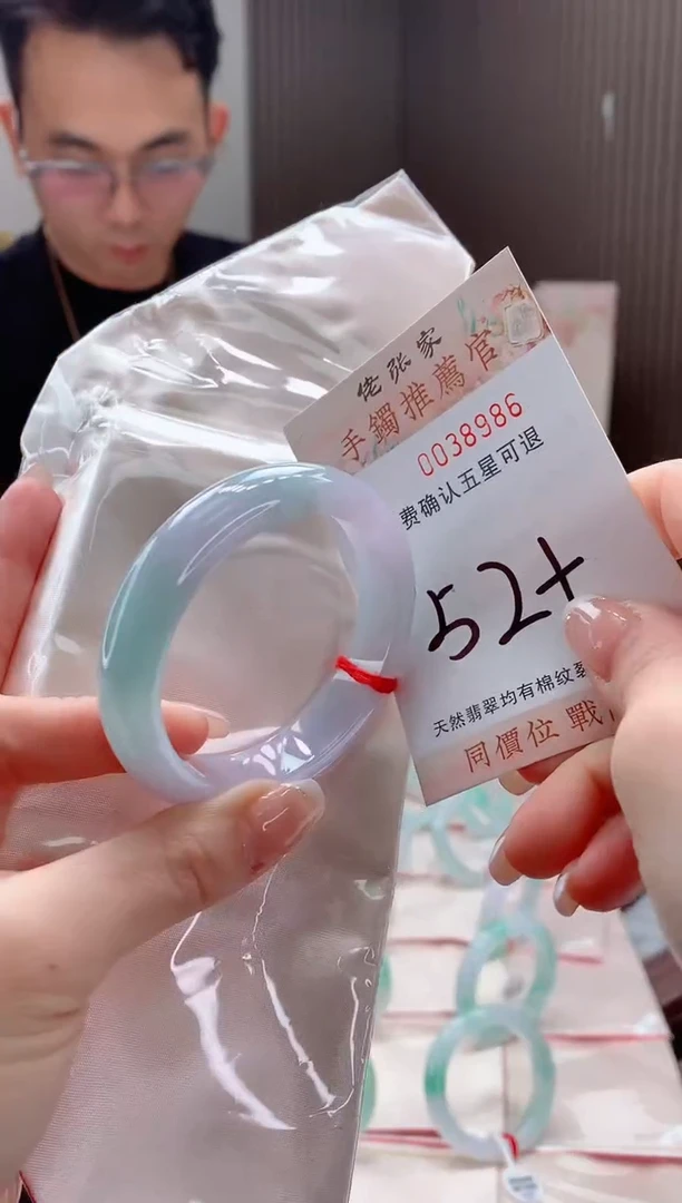 未镶嵌手镯翡翠天然缅甸A货翡翠