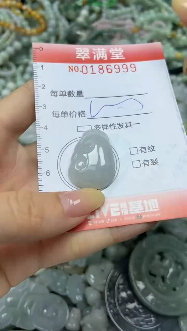 颈饰未镶嵌翡翠闪购0186999