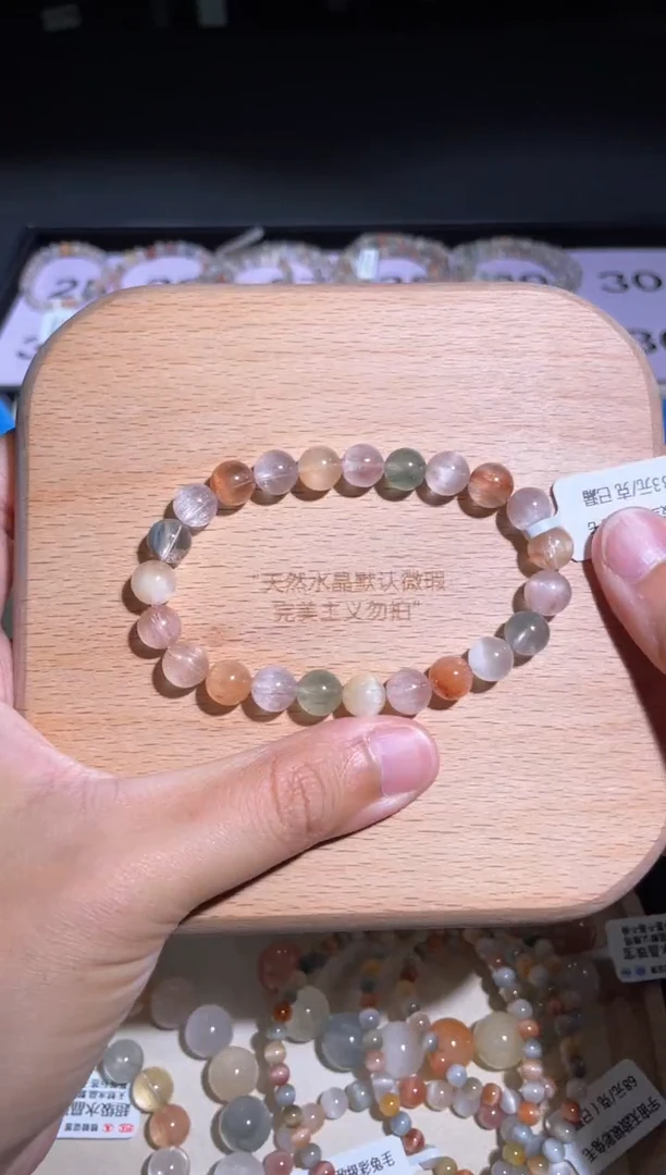 水晶手链未镶嵌30号多样性发一G 8+
