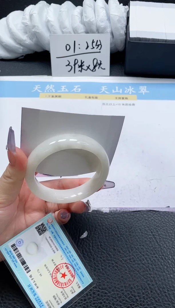 【闪购商品】和田玉手镯未镶嵌43-59