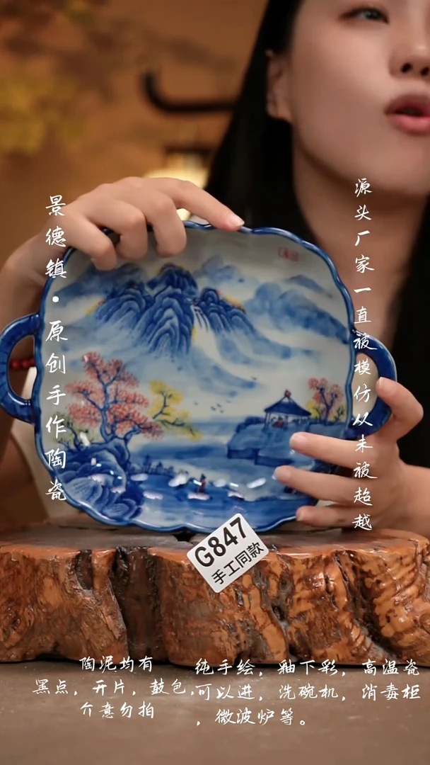 其他G847新十二器瓷器
