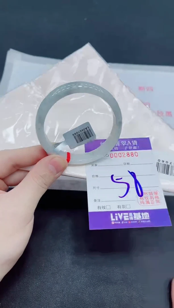 未镶嵌手镯翡翠翡翠手镯