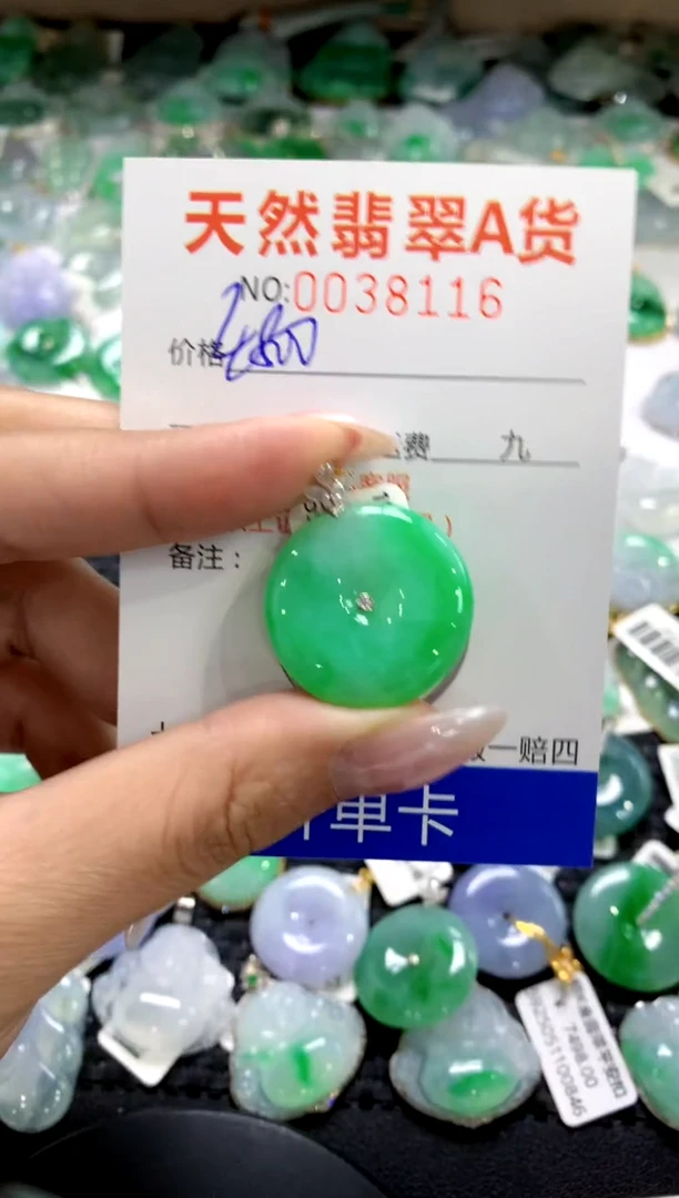 颈饰18K金镶嵌翡翠1