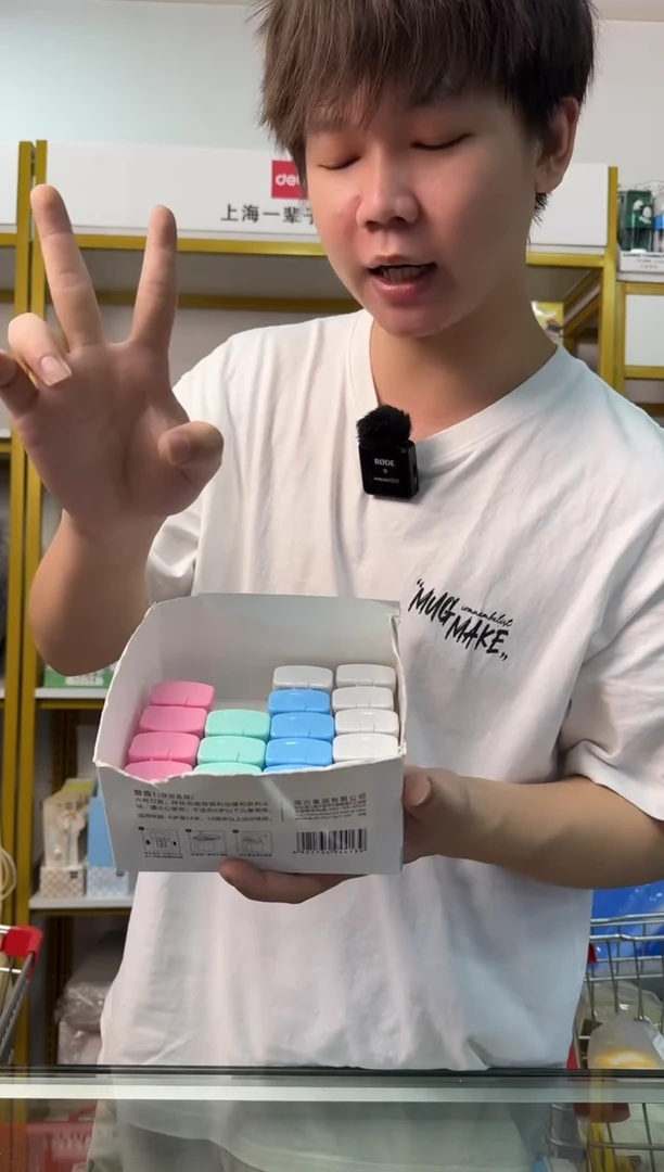 【001专属】得力随机卷笔刀小个2个