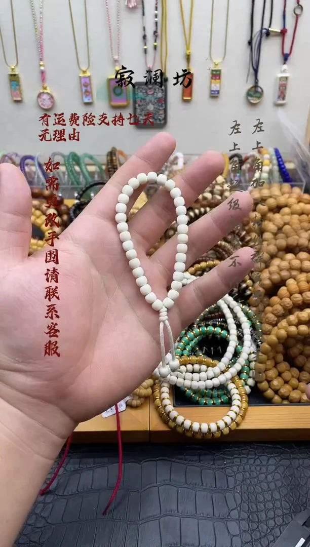 手串白玉菩提白玉菩提7mm老型桶珠手串