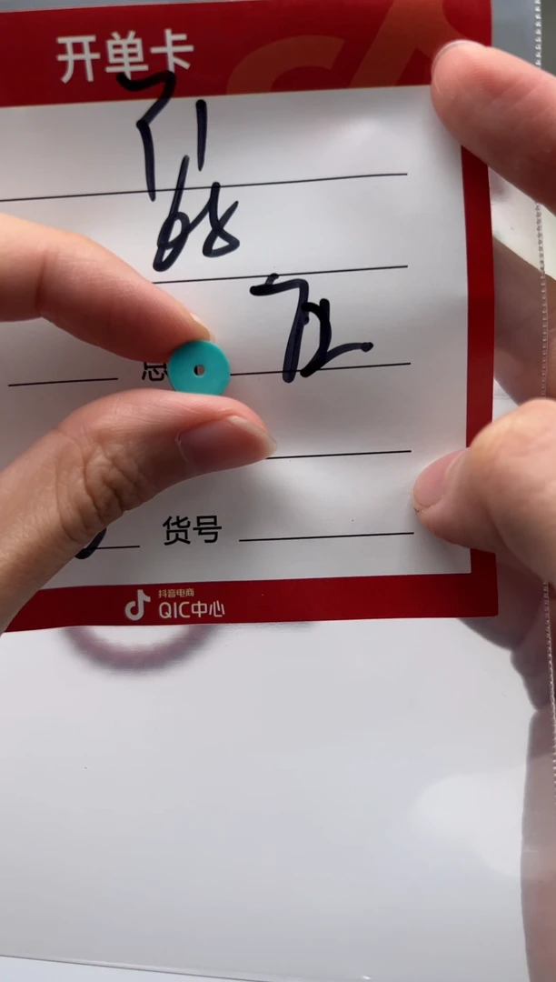 绿松石未镶嵌配饰配饰配饰配饰