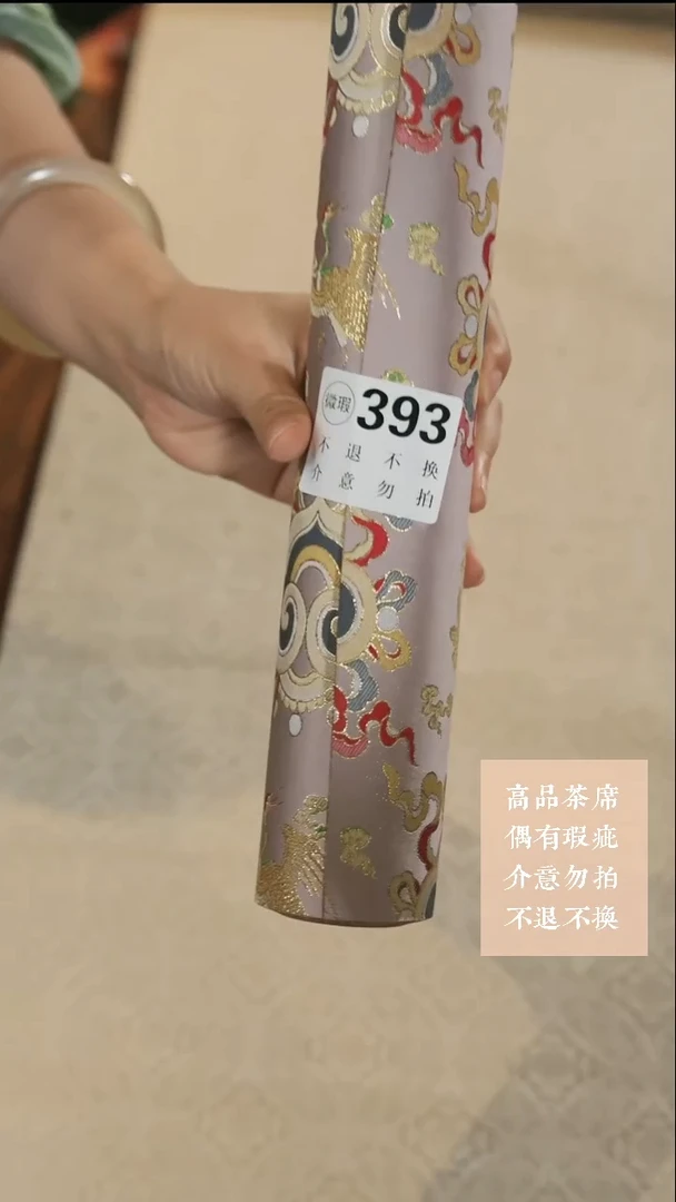 393·············