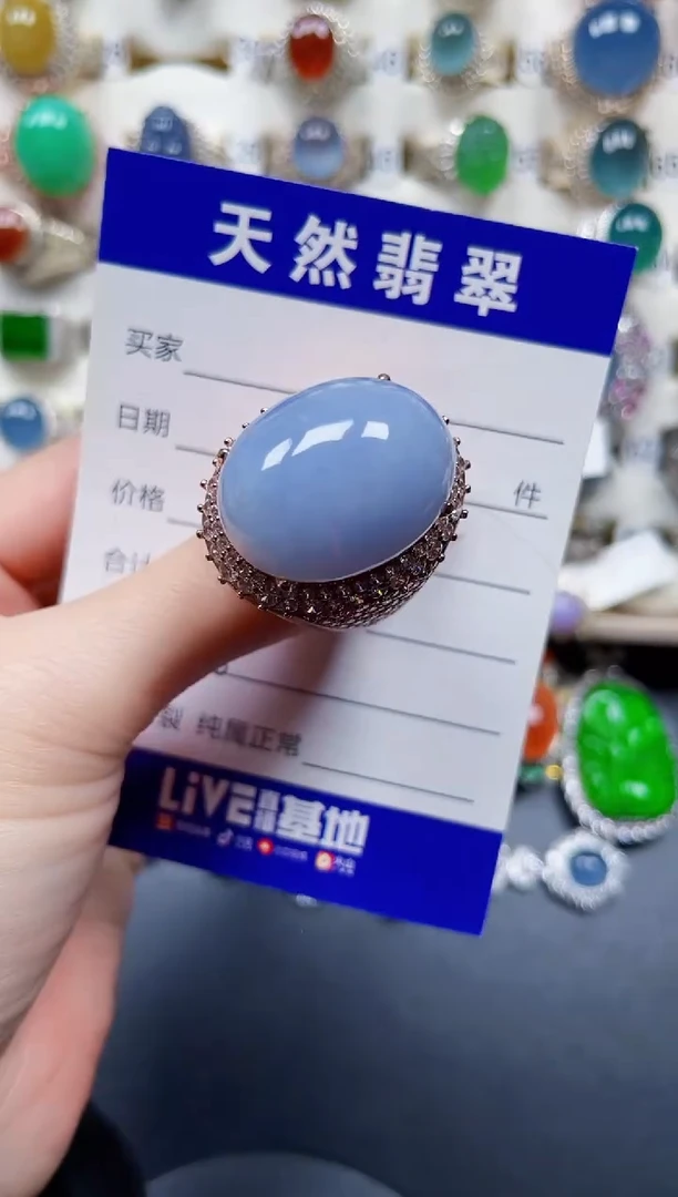 未镶嵌戒指翡翠868