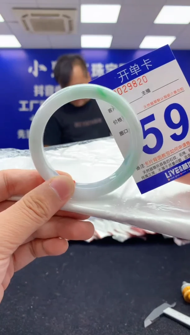 翡翠手镯未镶嵌AAAAAAAAAAAA