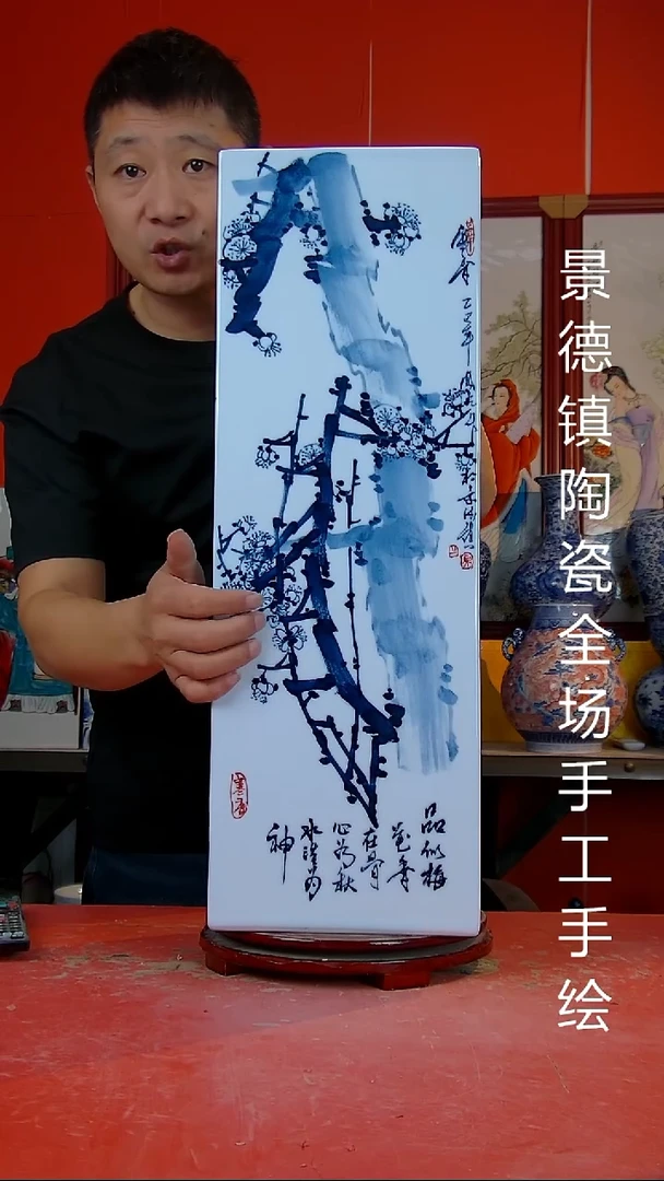 摆件景德镇陶瓷 全场手工手绘