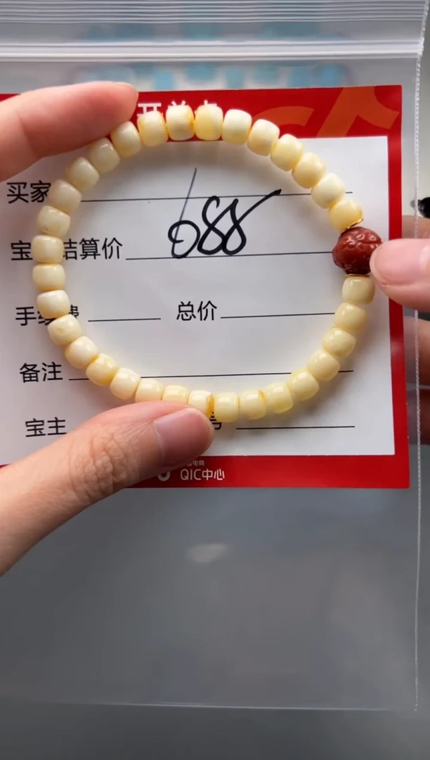 未镶嵌蜜蜡裸石瓜*手串手串