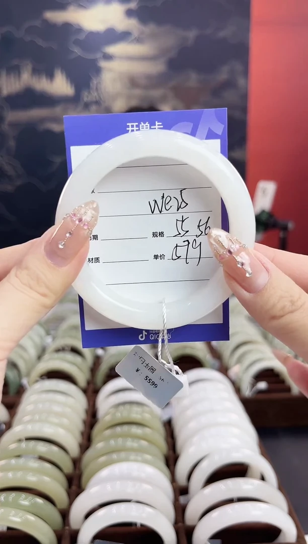 未镶嵌手镯和田玉WE25