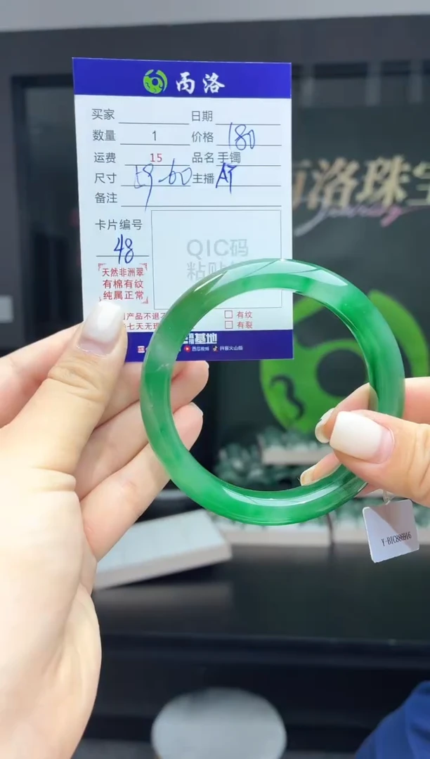手镯石英质玉未镶嵌59