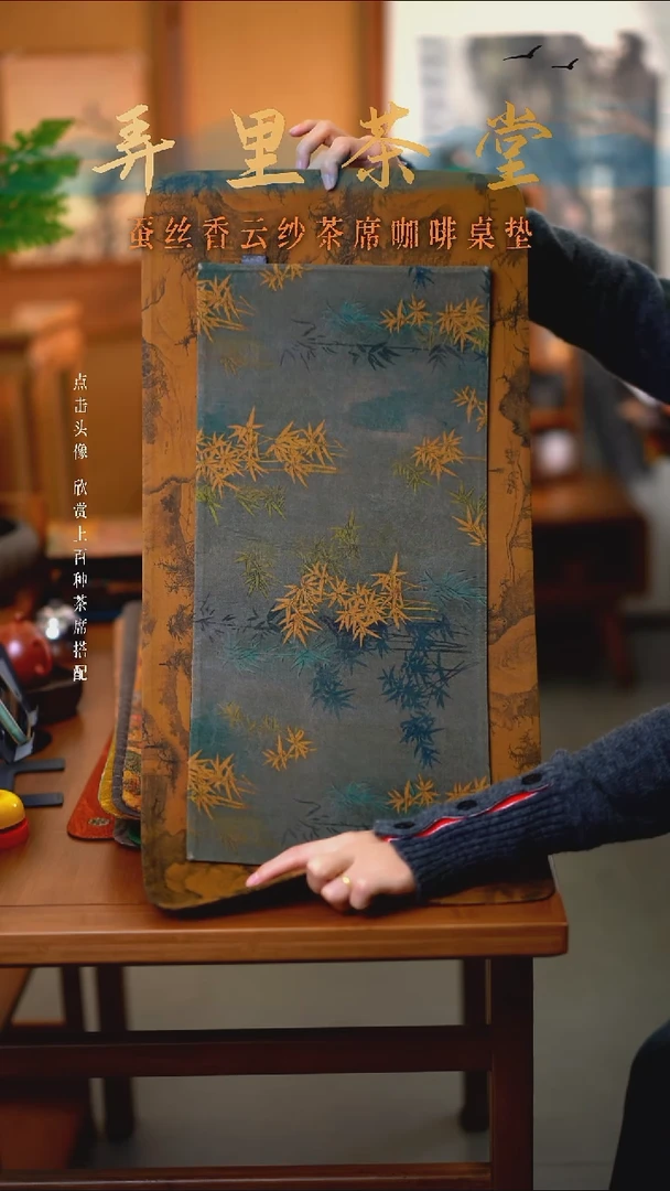 大山居加小金竹