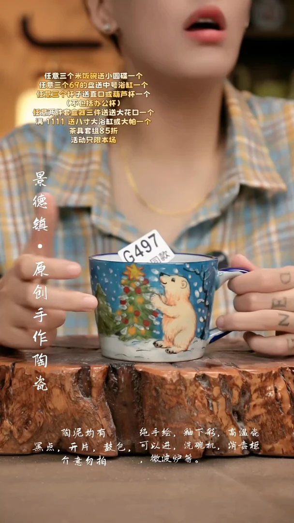 其他G497新十二器瓷器