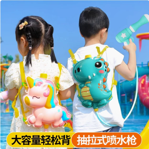 2025新款泼水节专用抽拉式水枪背包打水仗男女孩儿童玩具喷水装备