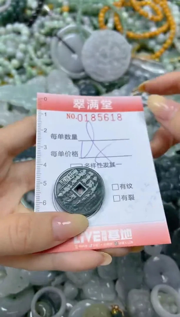 颈饰未镶嵌翡翠闪购0185618